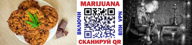 гидра сайт  Мегион  даркнет формула  Печенье с ТГК марихуана 