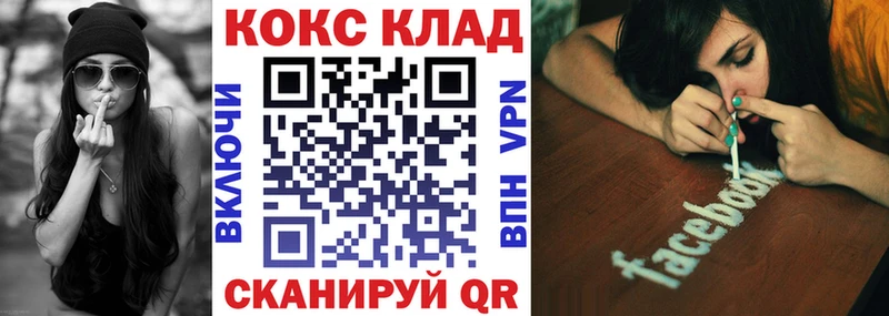КОКАИН 97%  Мегион 