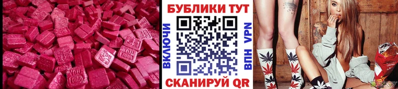 Экстази Punisher  ОМГ ОМГ сайт  Мегион 
