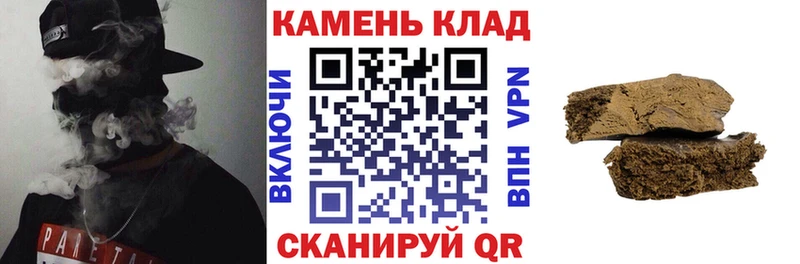 ГАШИШ ice o lator  Мегион 