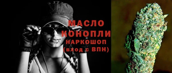 тгк Навашино