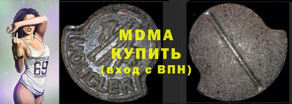 тгк Навашино