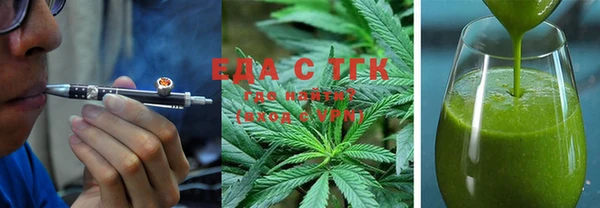 тгк Навашино