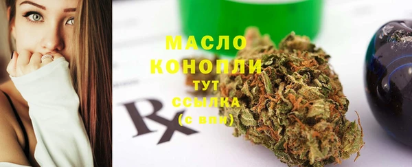 дистиллят марихуана Надым