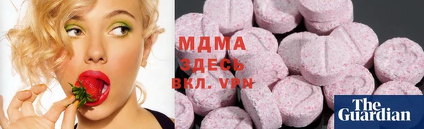 трава Михайловка