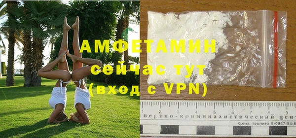 скорость mdpv Бикин