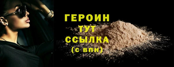 трава Михайловка