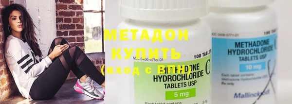 дистиллят марихуана Надым