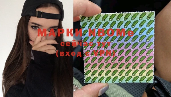 mix Михайловск
