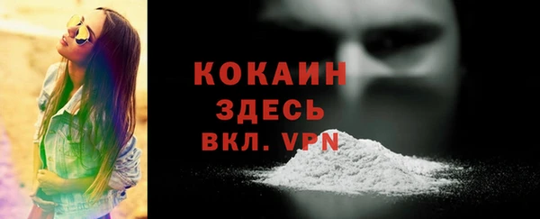трава Михайловка