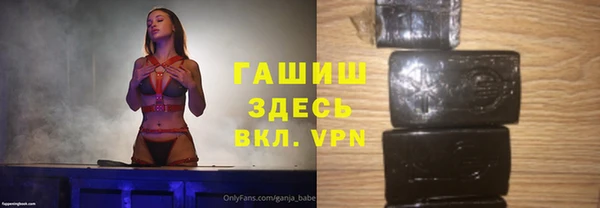 синтетический гашиш Михайлов