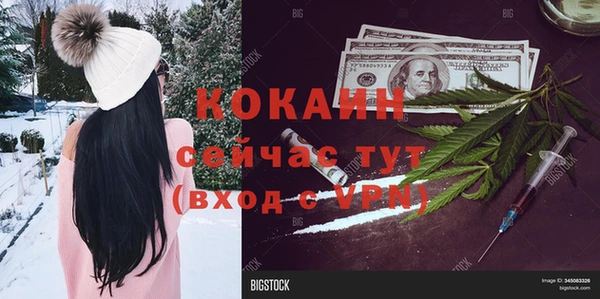 дистиллят марихуана Надым