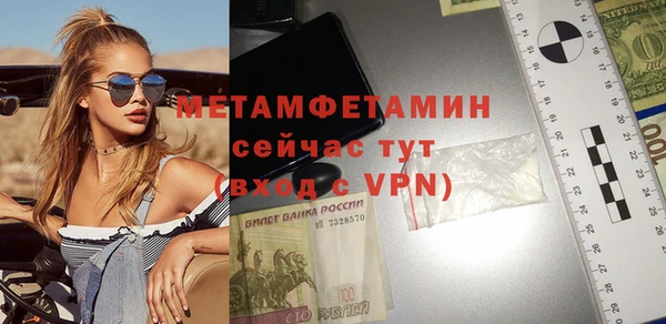 тгк Навашино