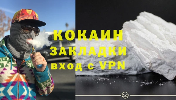 синтетический гашиш Михайлов