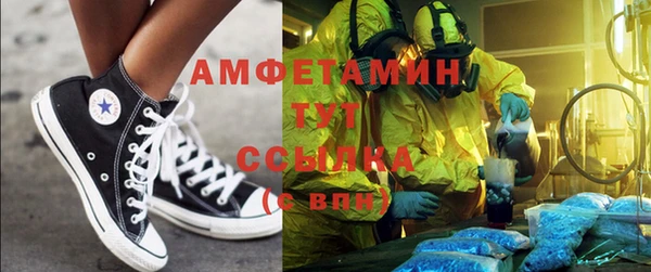 тгк Навашино