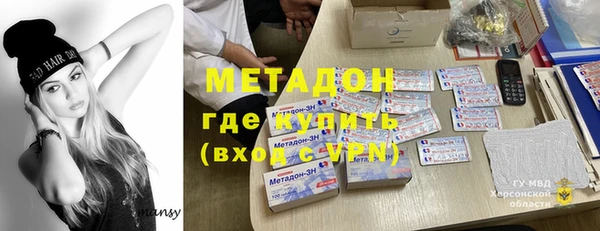 дистиллят марихуана Надым