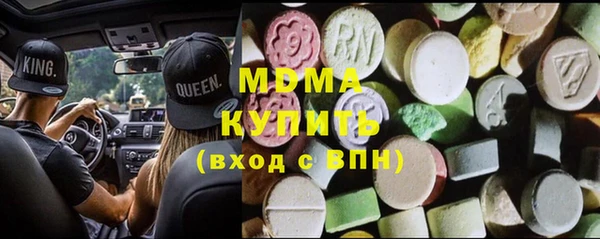 MDMA Premium VHQ Наволоки