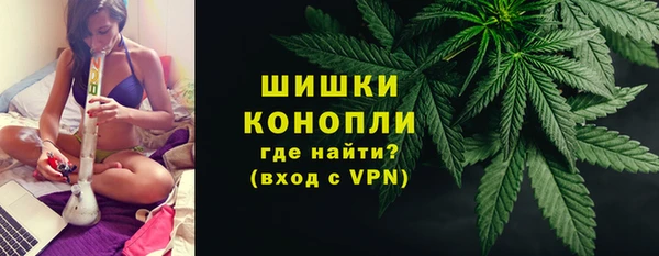 тгк Навашино