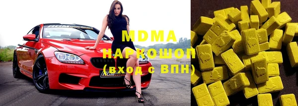 синтетический гашиш Михайлов