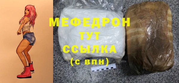 трава Михайловка