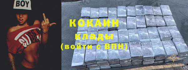 дистиллят марихуана Надым