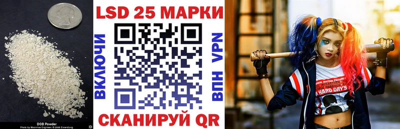 Лсд 25 экстази кислота  Мегион 