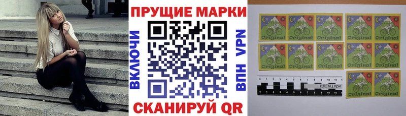 Марки NBOMe 1500мкг  мега как зайти  Мегион 