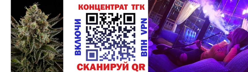 ТГК вейп  как найти закладки  blacksprut онион  Мегион 